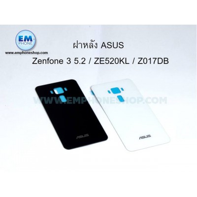 ฝาหลัง ASUS Zenfone 3 5.2 /ZE520KL/ZO17DB